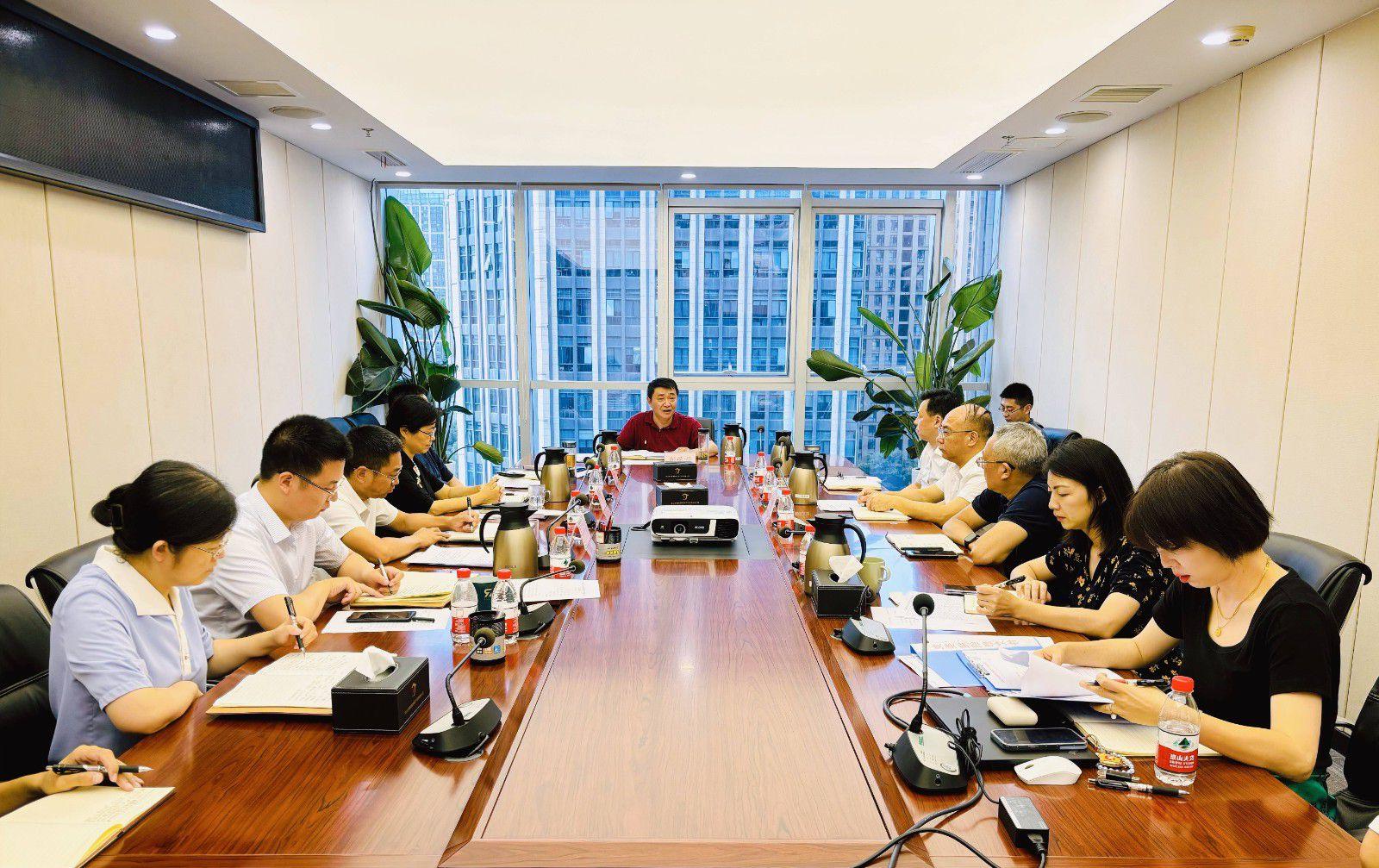 省国投<a href='http://jcuw.seezl.com'>十大赌网app下载</a>召开党委（扩大）会议专题学习党的二十届三中全会精神